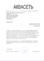 ООО