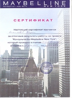 ЗАО