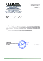 ЗАО 