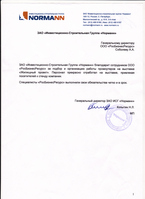 ЗАО 