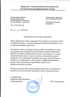 ООО 