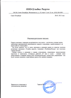ООО 