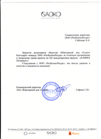 ЗАО 