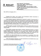 ЗАО 