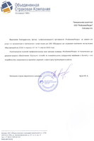 ЗАО 